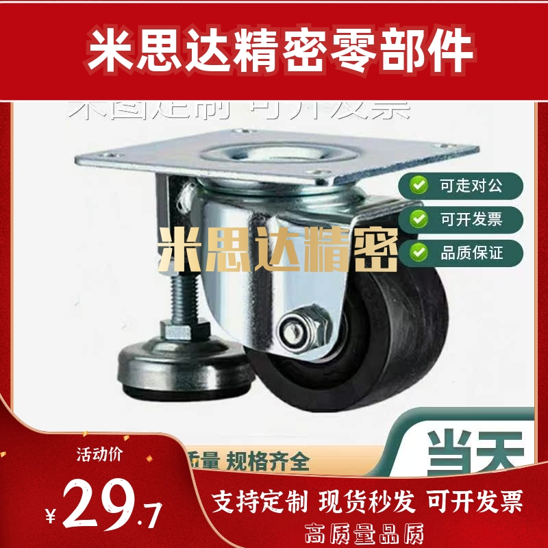 阿拉联合CGP01-D5 C6GP01-D75 CL01-D50-NE T代替怡合达 带偏心调