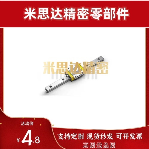 滑轨30导轨C-ELGW25/ELGWB15/ELGB20-100/140/ELG160/200/300/500