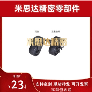 D75C 低重心脚轮 D75 D75A D50 CRB16 D75B CRB11