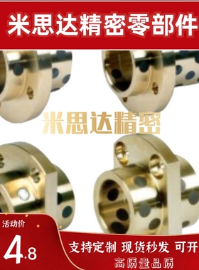 OFR11/21-D13/E8/d12-d10-L20-L25-L30-L40-L50无油衬套D16/L35/6