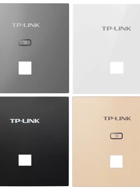 TPLINK无线ap面板盖板1502GI、3002GI均可替换