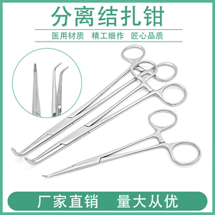 精细分离结扎钳血管钳弯头钳组织夹持直角止血钳外科医用手术器械