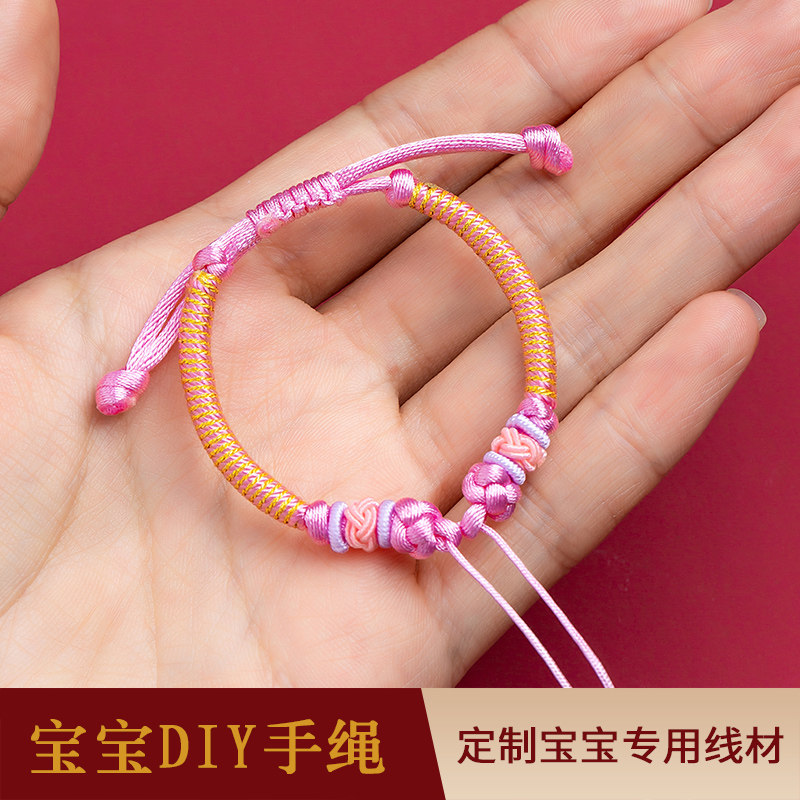 半成品百天满月宝宝吊坠挂锁红绳图片