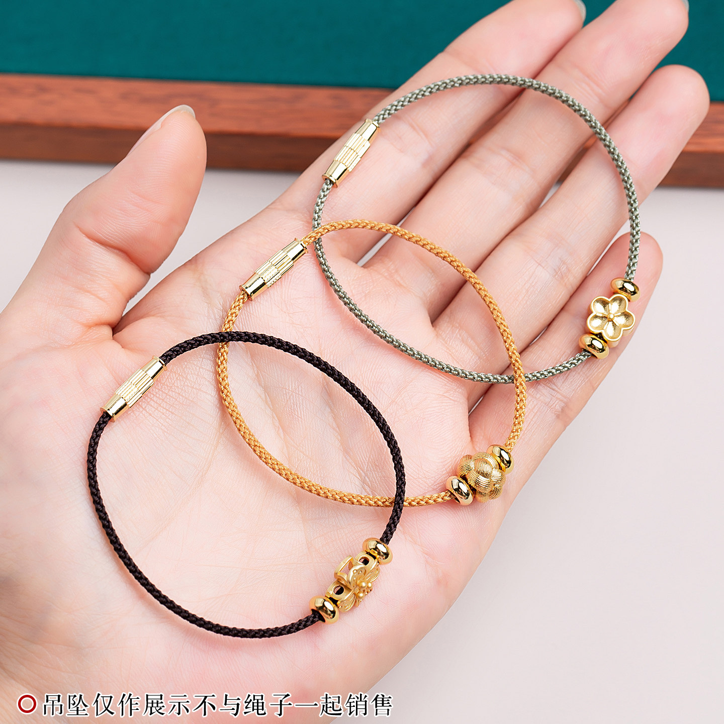 替换编织线脚链手链男女通用