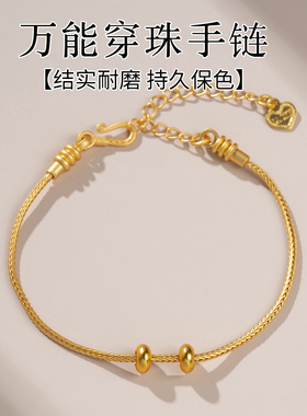 diy配件直穿转运珠配饰编织手绳