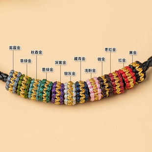 璎珞圈手工线圈diy手绳配饰配件材料转运珠7mm 璎珞结5个平结圈