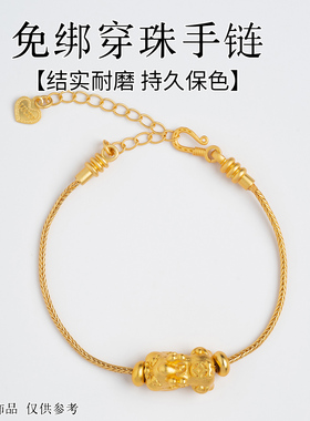 diy配件直穿转运珠配饰编织手绳