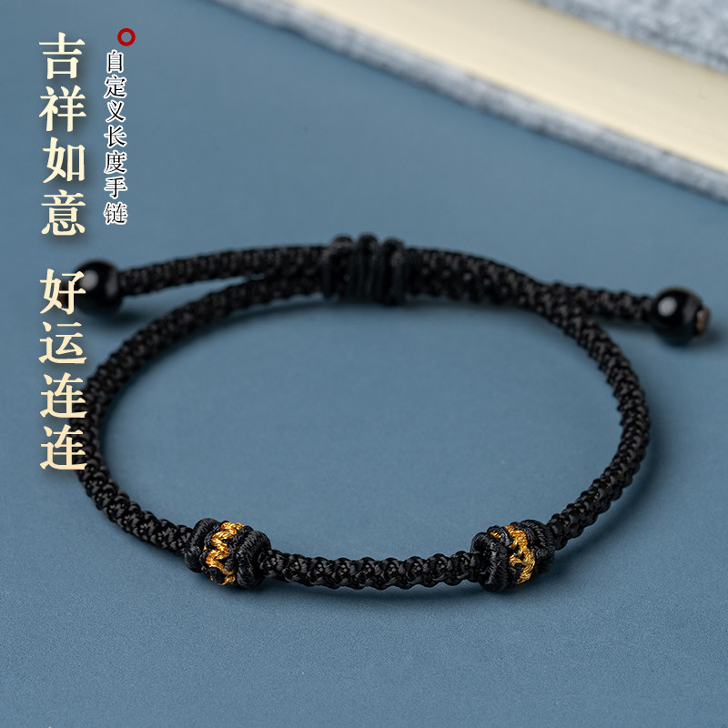 儿童DIY配件手工编绳脚链图片