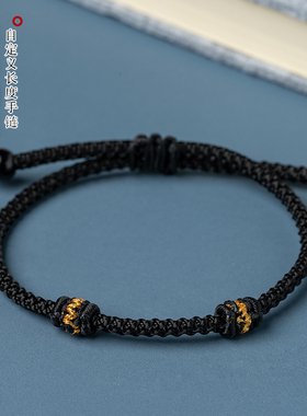 儿童DIY配件手工编绳脚链