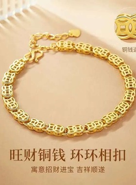 手链暴富女款时尚招财轻奢可调节礼物送女友礼