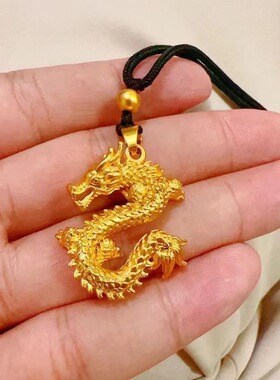 2026新款正品沙金飞龙在天吊坠龙生肖男女通用情人节爱人礼物