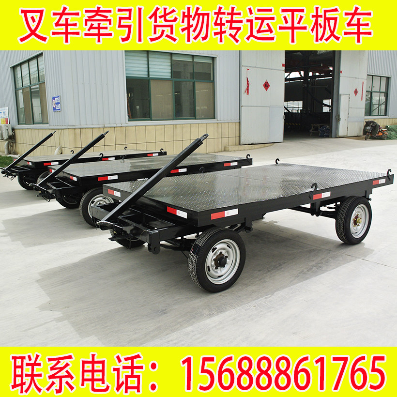 叉车牵引平板车厂区货物转运拖车火车站飞机场物流行李物料运输车