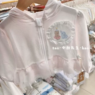 乖乖象 女宝防晒衣珠地儿童开衫外套空调服夏天垂感超薄超软A3