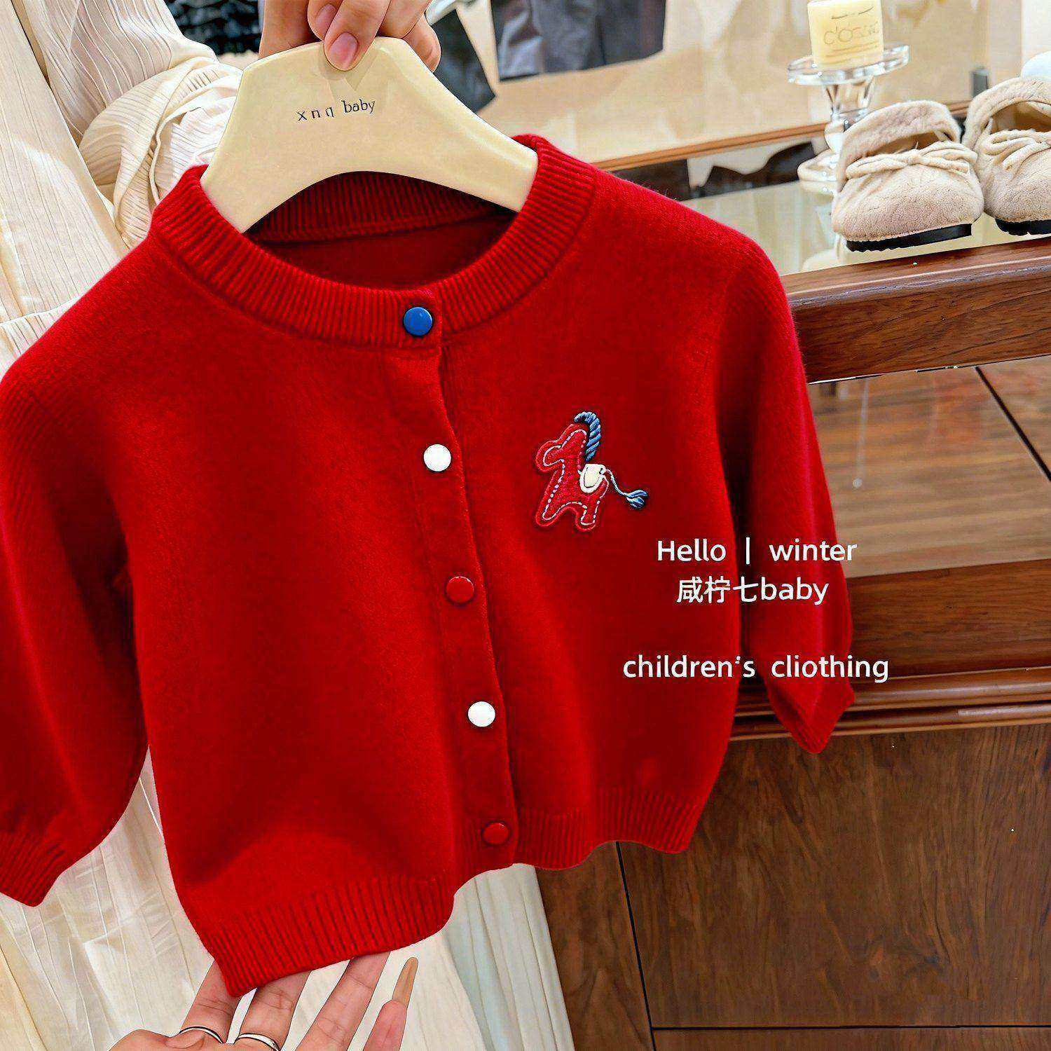 儿童卡通刺绣小马毛衣开衫2026秋冬新款男女童保暖休闲针织衫外套,童装/婴儿装/亲子装,毛衣/针织衫,淘宝优惠券,粉丝福利购,淘宝优惠卷