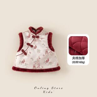 女童汉服夹棉马甲女宝宝冬季新款古风唐装加绒马甲年服新中式坎肩