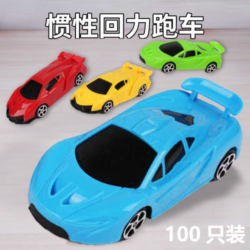 迷你回力玩具车儿童玩具车模型