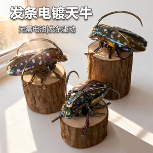 创意上链条电镀天牛儿童仿真甲壳虫男孩宝宝发条爬行昆虫玩具模型