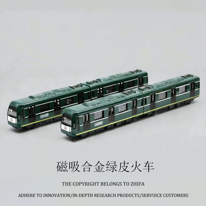合金复古磁吸绿皮地铁高铁火车汽车仿真模型儿童车男孩回力玩具车,玩具/童车/益智/积木/模型,火车模型,淘宝优惠券,粉丝福利购,淘宝优惠卷