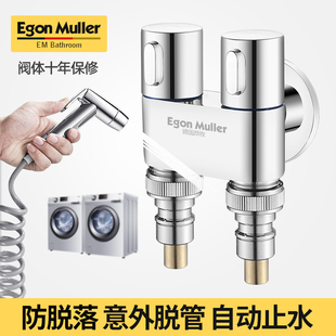 德国昂牧黄铜一进二出角阀三通一分二双头双用迷你洗衣机冲洗喷枪