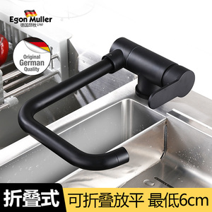 德国折叠式水龙头冷热厨房内开窗洗菜盆不锈钢水槽家用矮款防飞溅