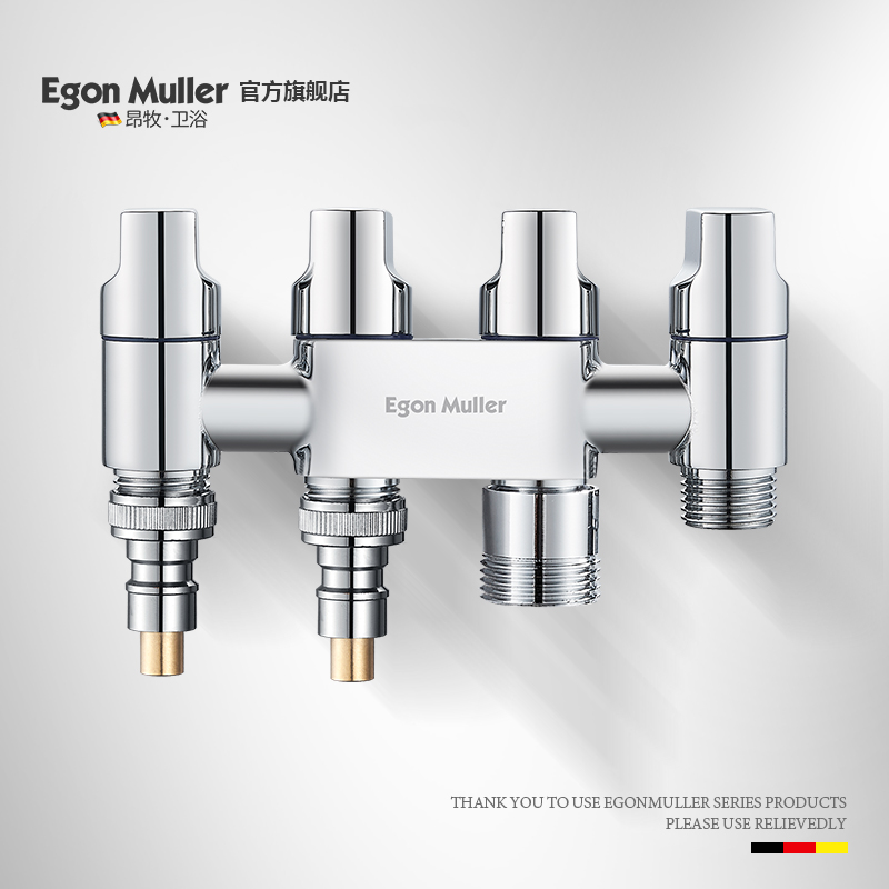 德国全铜角阀一进四出三角阀四通洗衣机马桶分水器三出水龙头开关