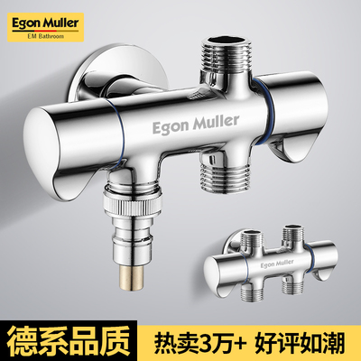 昂牧三通角阀黄铜一进三出