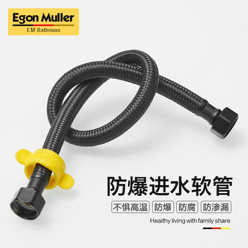 黑色冷热螺纹高压防爆4分进水管