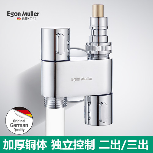 昂牧二出洗衣机龙头全铜阀体