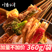 川香秋月 钵钵鸡调料360g乐山钵钵鸡 火锅麻辣烫底料包串串底料