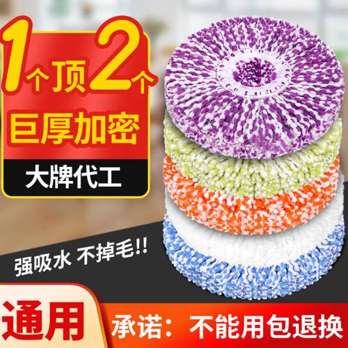 超细纤维特厚款吸水强耐磨通用