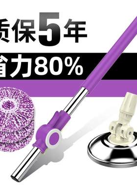 省力旋转拖把杆通用单杆替换单杆