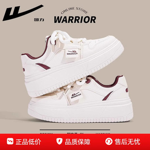 回力品牌正品女鞋小白鞋女2025新款春季皮面运动休闲鞋子女百搭厚