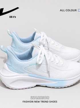 回力正品WXY(ZA)-4638旅游鞋渐变时尚厚底运动鞋百搭小白椰子鞋女