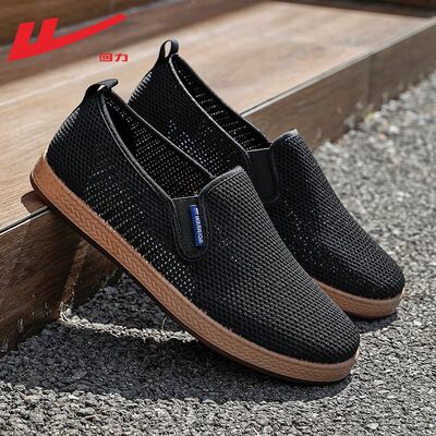 回力男款一脚蹬帆布鞋