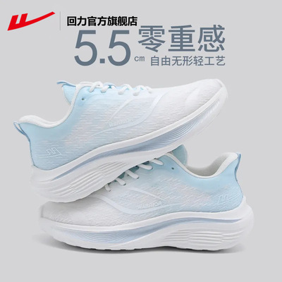 回力女鞋2026夏季网面跑步鞋