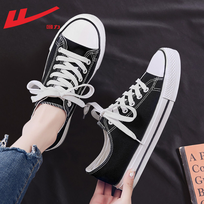 回力品牌正品女鞋帆布鞋女秋季新款百搭休闲情侣鞋小白鞋子低帮运