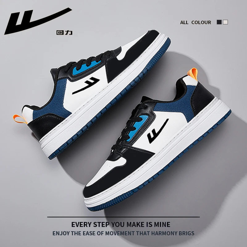 回力品牌正品男鞋2025新款夏季薄款透气百搭休闲运动鞋子男士平板,流行男鞋,休闲板鞋,淘宝优惠券,粉丝福利购,淘宝优惠卷