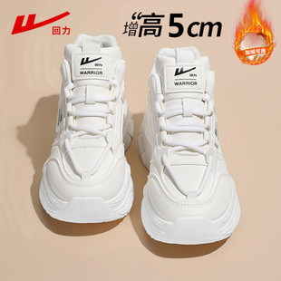 回力品牌正品女鞋休闲鞋白色老爹鞋冬季加绒加厚鞋子女棉鞋回力品