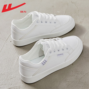 回力品牌正品女鞋小白鞋女春夏季休闲百搭爆款白色运动板鞋子