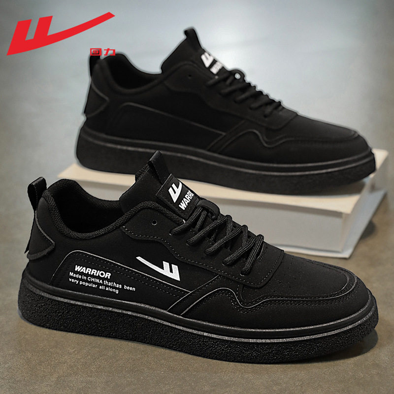 回力正品男鞋秋冬款2026新款加绒皮面户外男士板鞋男休闲运动鞋子