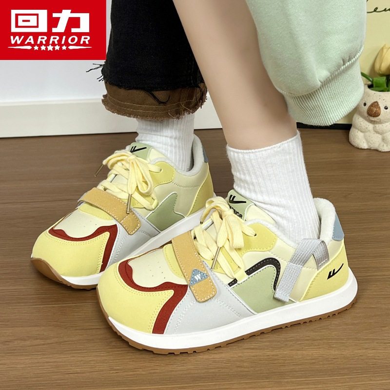 回力正品丑萌德训鞋女款2026秋冬新款加绒二棉保暖鞋,女鞋,德训鞋,淘宝优惠券,粉丝福利购,淘宝优惠卷