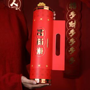 新年对联春联2026新款春节马年对联定制高端大门创意对联组礼礼盒