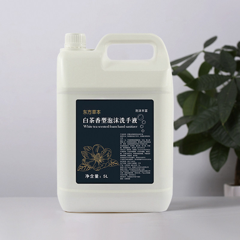 两面针途悦洗手液洗发水大桶