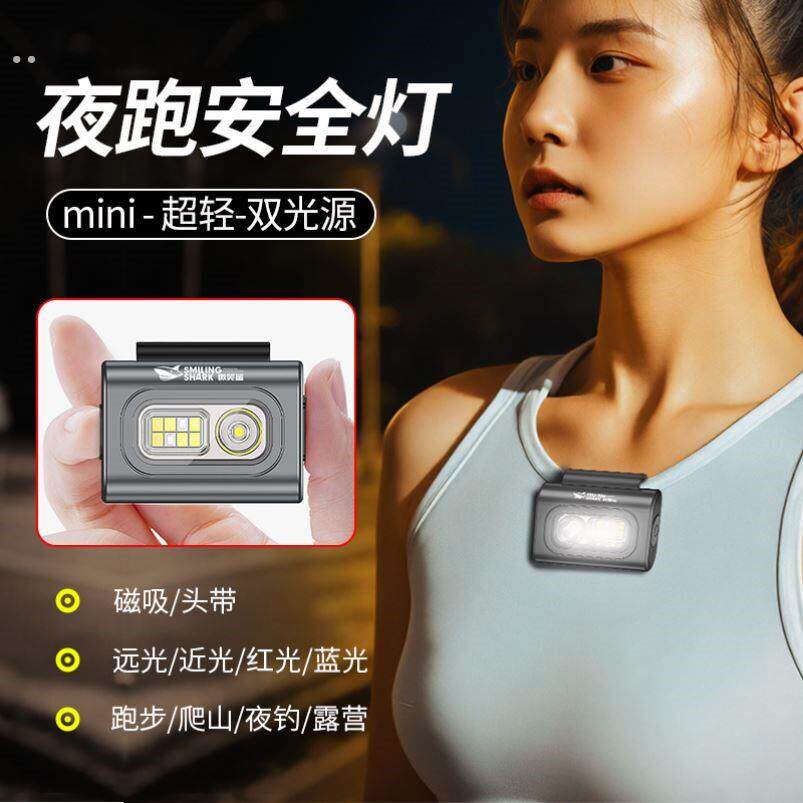 挂胸灯手电筒小型便携头灯2025新款强光随身夹灯登山夜爬磁吸徒步