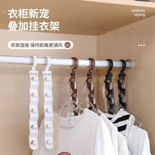 五联衣架连接挂钩家用衣柜省空间多功能收纳神器学生宿舍多层挂架