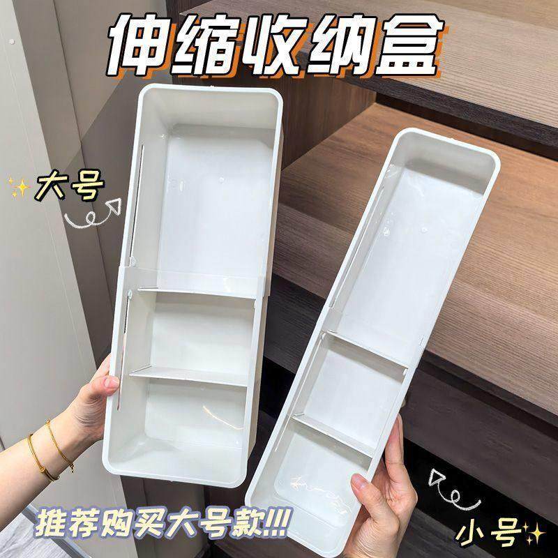 可伸缩收纳盒分隔厨房抽屉内置餐具桌面整理梳妆台化妆品深柜隔板,收纳整理,桌面收纳盒,淘宝优惠券,粉丝福利购,淘宝优惠卷