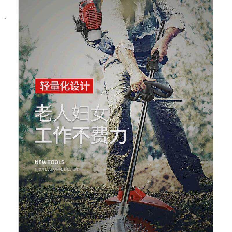 139割草机四行程揹负式小型多功能农用汽油开荒打草家用锄除草机