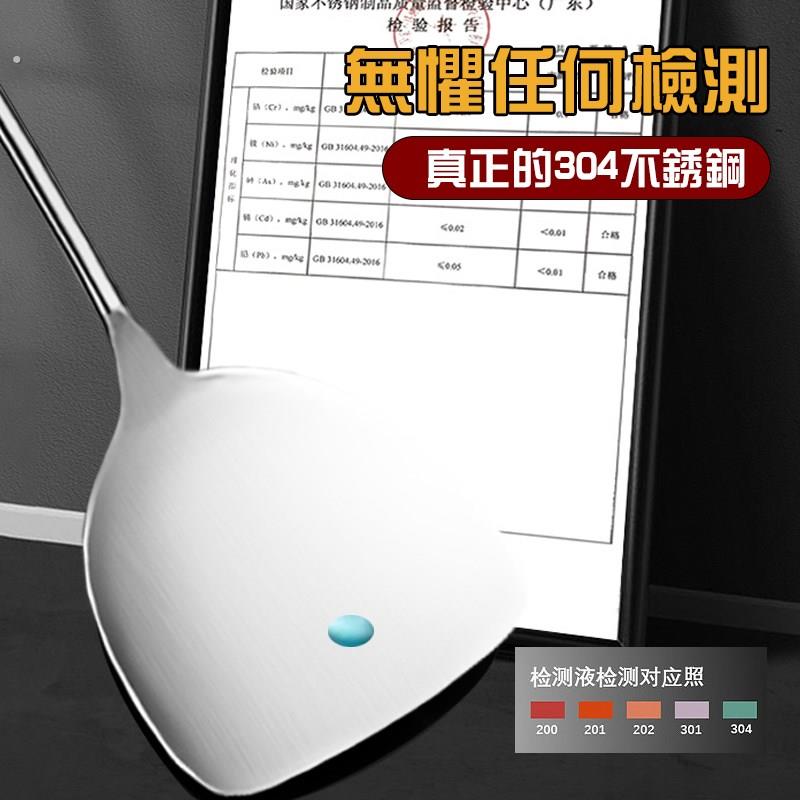 304不锈钢炒勺锅铲子厨师专用炒菜勺子家用长柄汤勺家用厨具套组