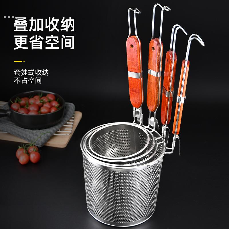 不锈钢漏勺粉篱麻辣烫冒菜篓子加深大漏网捞饺子油炸篮煮面炉商用