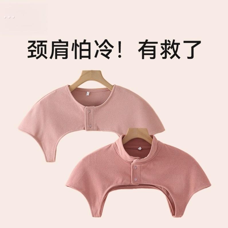 护肩颈椎空调房坎肩月子中老年男女睡觉防寒秋冬薄款肩周保暖披肩